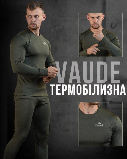 Термобілизна чоловіча тепла якісна Vaude олива 50 l Одесса - изображение 3