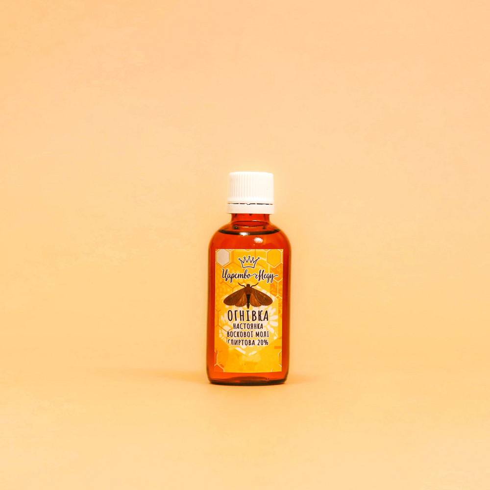Вогневка 50 мл, чи Настойка воскової молі 20% Одеса - фото 3