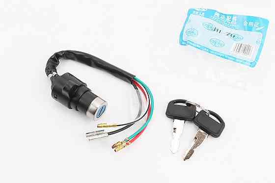 Замок запалювання Київ