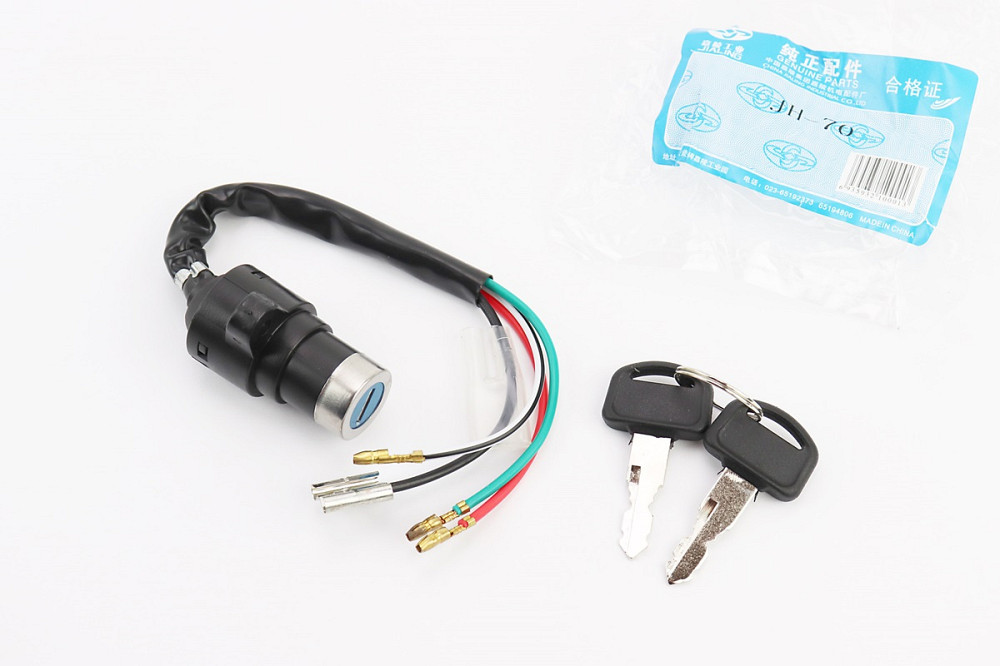 Замок запалювання Київ - фото 1