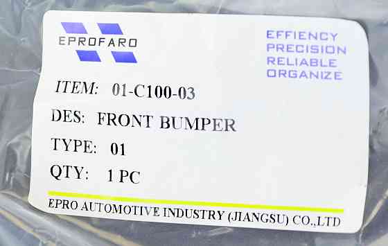 Бампер Хюндай Sonata 7 LF (2014-2017) Мукачево