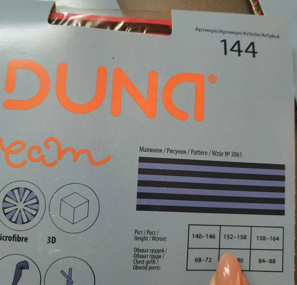 Колготы дюна 152-158 Киев - изображение 2