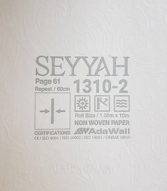 Шпалери вінілові на флізеліні AdaWall Seyyah 1.06х10 квіти в горщику вензеля структурні золотисті на кремовому Київ - фото 4