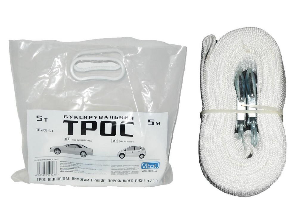 Трос 5Т х48мм х5м ТР-206-5-1 белый/крюк Винница - изображение 1