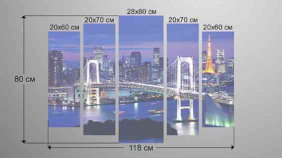 Модульна картина Нічний міст Art-86_5 Київ