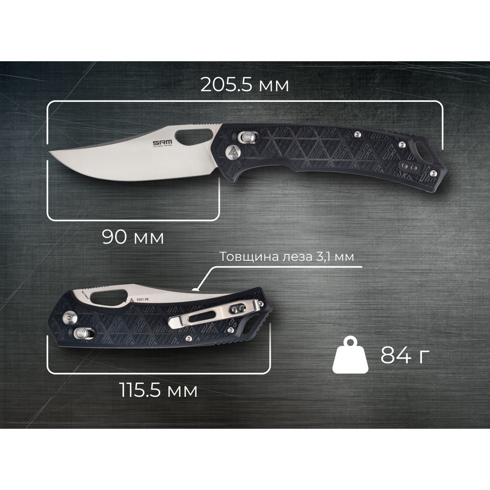 Нож складной SRM Retriever 9201-PB, черный Киев - изображение 7