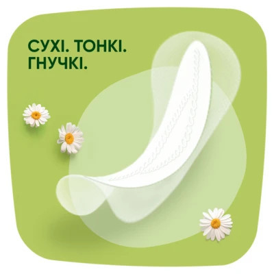 Щоденні прокладки Naturella Сamomile Light Multiform 100 шт. (8001090603760) Вінниця - фото 4