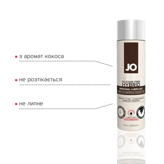 Розігрівальний крем-змазка з кокосовою олією System JO Silicone Free Hybrid WARMING (120 мл) білий Львів