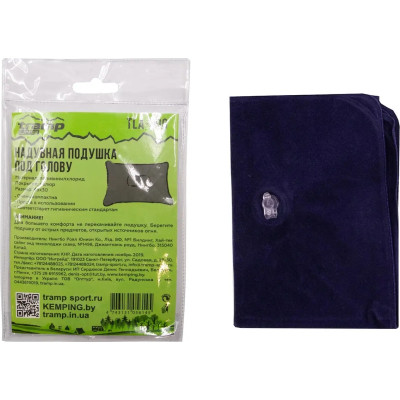 Туристична подушка Tramp UTLA-006 Вінниця - фото 5