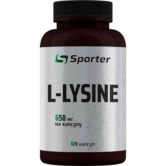 Лизин Sporter L-Lysine 650 мг 120 капсул Луцк