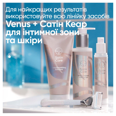 Скраб для тіла Satin Care Заспокійливий ексфоліант для інтимної зони 177 мл (8001090410924) Вінниця - фото 6