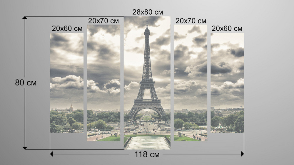 Модульная картина Париж Art-109_5 Киев - изображение 3
