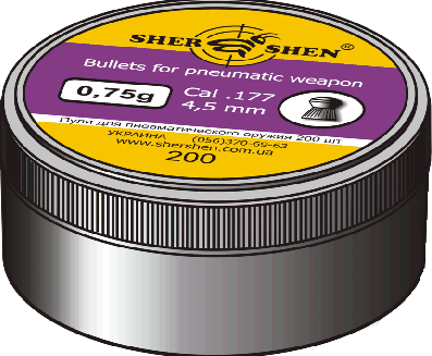 Пули Шершень 0.75г 200шт Днепр - изображение 1