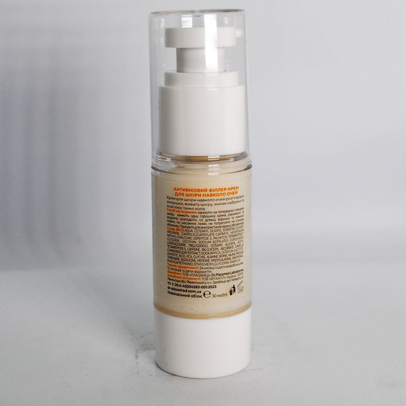 Антивозрастный филлер-крем для кожи вокруг глаз ANTI-AGING EYE FILLER CREAM Dr.Plazamed 30 мл CLASSIC Днепр - изображение 2