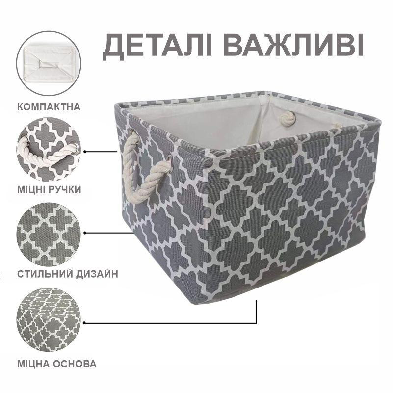 Корзины Органайзеры Lovely Svi 3 шт: для хранения белья, одежды, косметики, книг, игрушек - 38×28×24 см  Серые Киев - изображение 4
