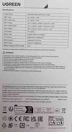 Powerbank UGREEN 22.5W 20000 mAh з вбудованим кабелем швидким заряджанням. Київ