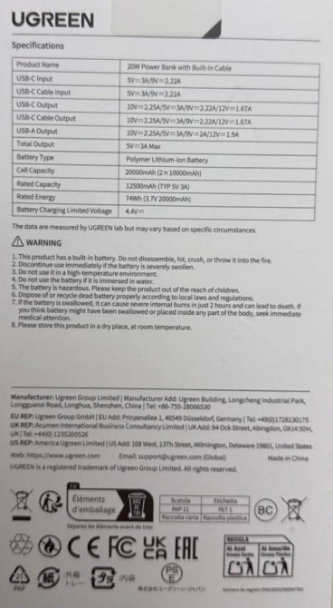 Powerbank UGREEN 22.5W 20000mAh со встроенным кабелем быстрой зарядкой. Киев - изображение 1