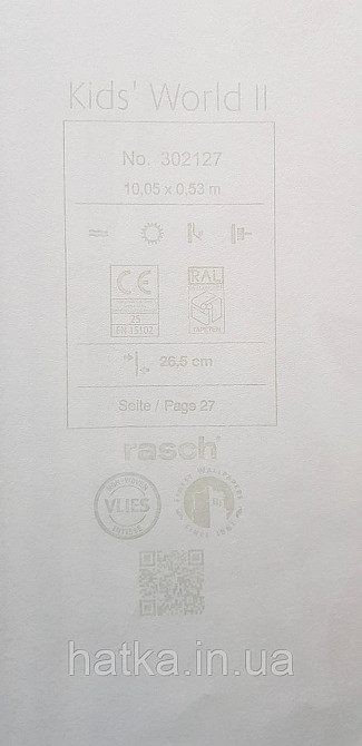 Шпалери флізелінові еко Rasch Kids World II 0.53х10 дитячі повітряні кулі зірки звірі блакитні коричневі на білому Київ - фото 4