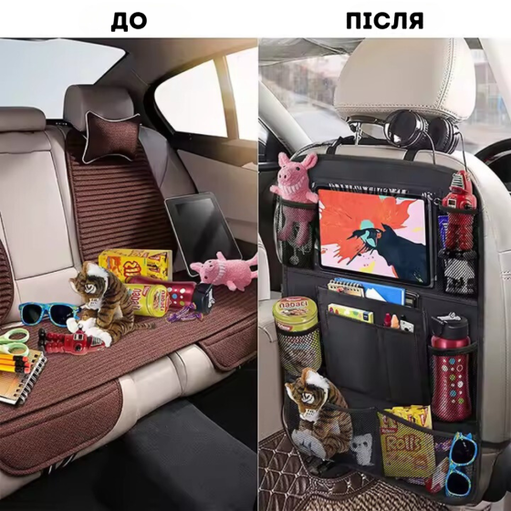 Органайзер автомобільний накидка на спинку сидіння в авто на 10 секцій для приладдя в авто, чорний 61х41 см Кам'янець-Подільський