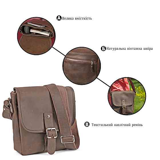 Сумка SHVIGEL 00890 из винтажной кожи Коричневая Киев