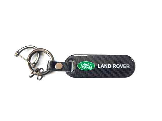 Брелок до ключів CARBON Land Rover Вінниця