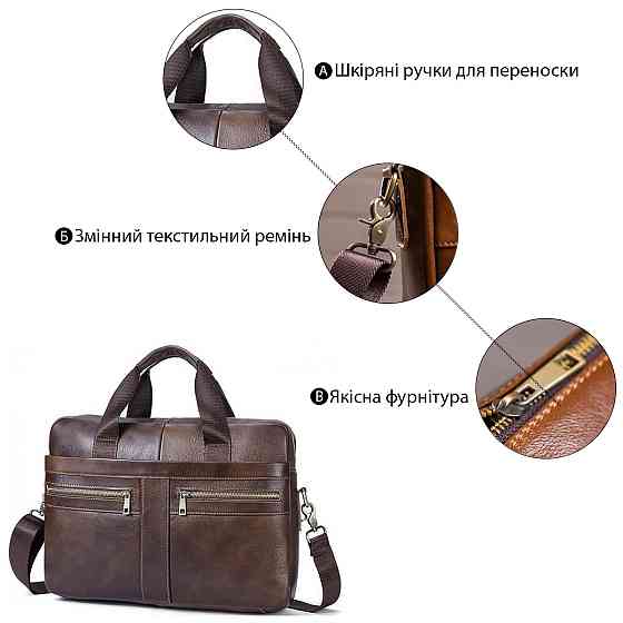 Сумка мужская Vintage 14626 кожаная Коричневая Киев
