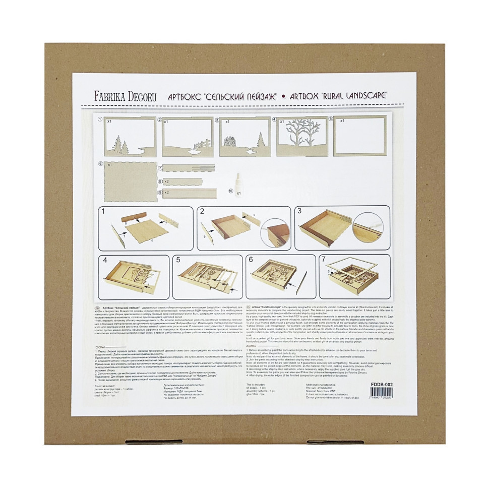 Дерев'янний Артбокс "Cільський пейзаж" FDDB-02, 31х23 см Вінниця - фото 3