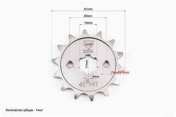 Зірки, ланцюг к-кт JH - 428H-98L+41T+14T (у коробці) "гартована" Киев