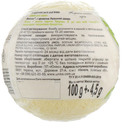 Бомбочка для ванны Milky Dream Молочная Райский банан с молочными протеинами 100 г (4820205300783) Винница - изображение 2