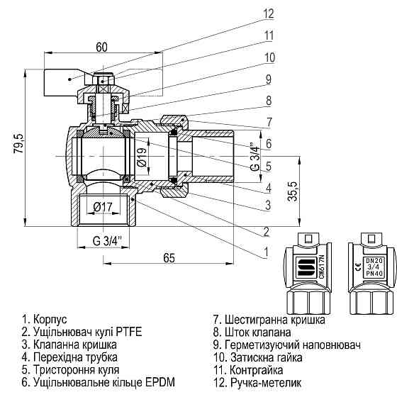 Кран кульовий кутовий з американкою SELBA  3/4″ SL1543 Луцк