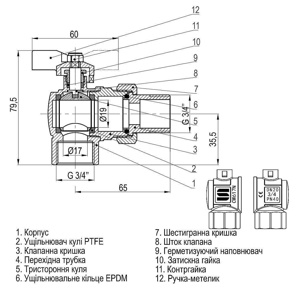 Кран кульовий кутовий з американкою SELBA  3/4″ SL1543 Луцк - изображение 3