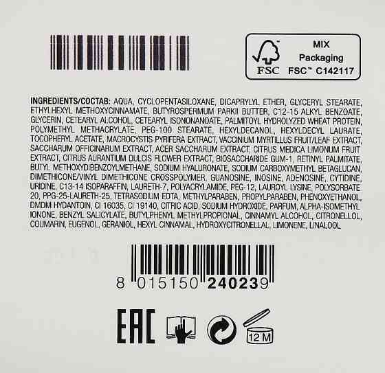 Антиздоровий денний крем Collistar Ultra-Regenerating Anti-Wrinkle Day Cream 50ml Слов'янськ