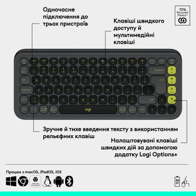 Клавіатура Logitech POP Icon Keys Bluetooth UA Graphite (920-013157) Вінниця - фото 8