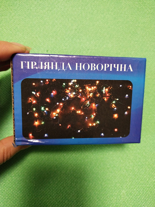 Светодиодная гирлянда 4м 100 Led разноцветный Киев - изображение 2