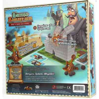 Настольная игра Fun Games Shop Битва Катапульт (Catapult Feud), украинский (FGS40) Винница