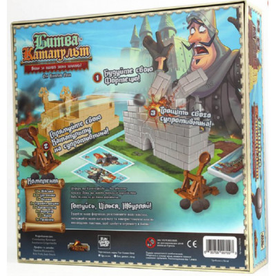 Настольная игра Fun Games Shop Битва Катапульт (Catapult Feud), украинский (FGS40) Винница - изображение 3
