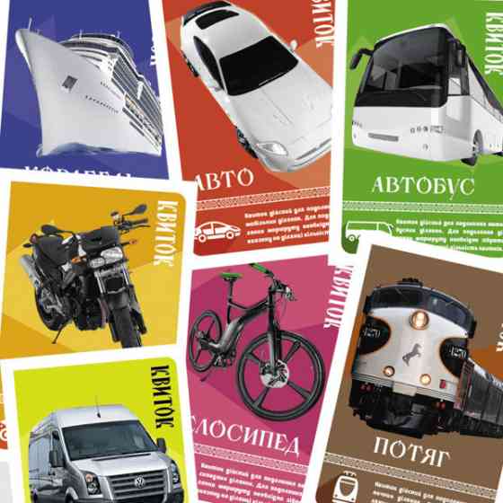 Настольная игра Путешествие по Украине Arial 910183 на укр. языке Винница