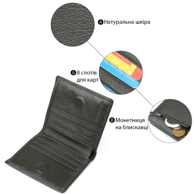 Кошелек ST Leather Из натуральной кожи Зеленый (23093) Винница - изображение 6