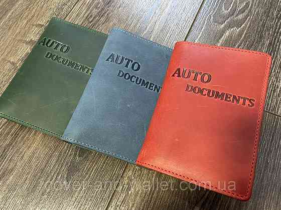 Женская красная кожаная обложка для водительских документов ST Leather Киев