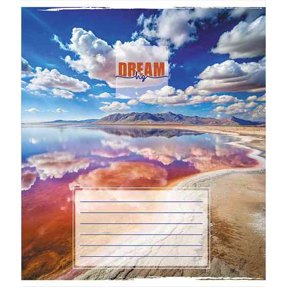 Тетрадь общая 