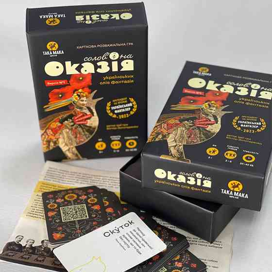 Настольная игра 