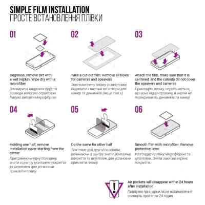 Плівка захисна Armorstandart Anti-Blue Realme C51 (ARM72843) Вінниця