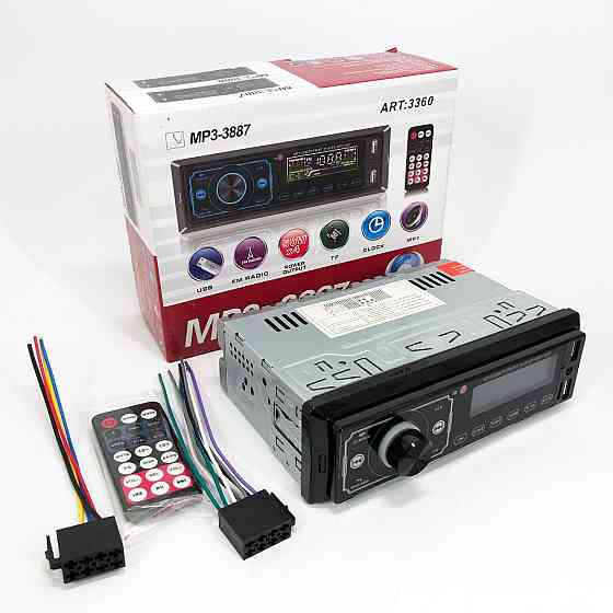 Автомагнітола 1 din для автомобіля MP3, Бюджетна автомагнітола 1 din, Автомагнітофон для авто UR-29 Івано-Франківськ