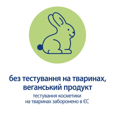 Детское молочко HiPP Babysanft Babysanft Нежное увлажняющее 350 мл (9062300138419/4062300419421) Винница - изображение 8