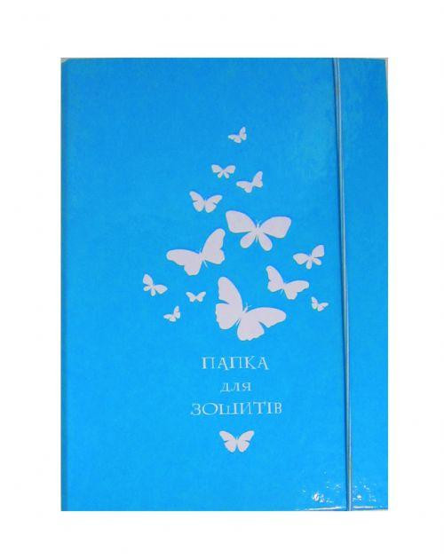 Папка для зошитів на гумці B5 