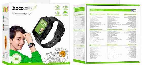 Детские смарт часы звонки 4G видеосвязь 8 Мп слежение GPS HOCO Y104. Харьков