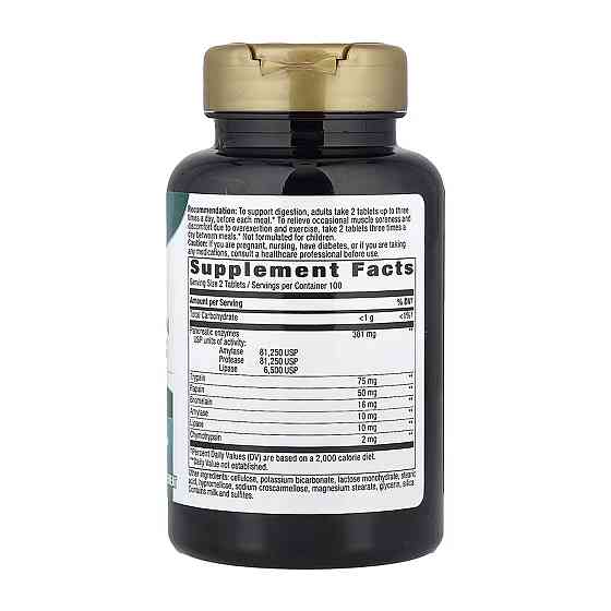 Ферменти подвійної дії Nature's Way Mega-Zyme Original - 200 tabs Луцьк