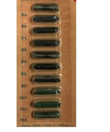 Запобіжник (набір 10 шт) Мукачево - фото 1