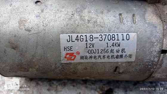 Стартер Geely Emgrand Киев