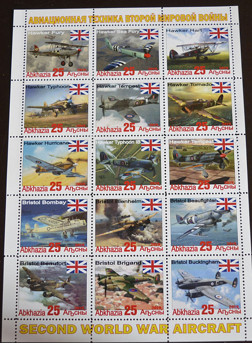 Транспорт. Авіація другої світової війни. Не офіційний випуск 2019г. (18) Полтава - фото 1